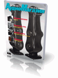 C-Media Publishing House strikes a deal to acquire Audiomagazine