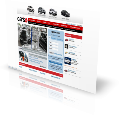 WWW.CARS.RU